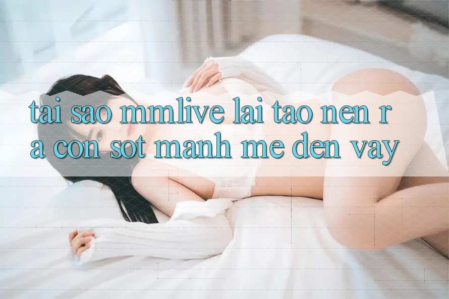 Tại Sao MMLive Lại Tạo nên ra Cơn Sốt Mạnh Mẽ Đến Vậy?